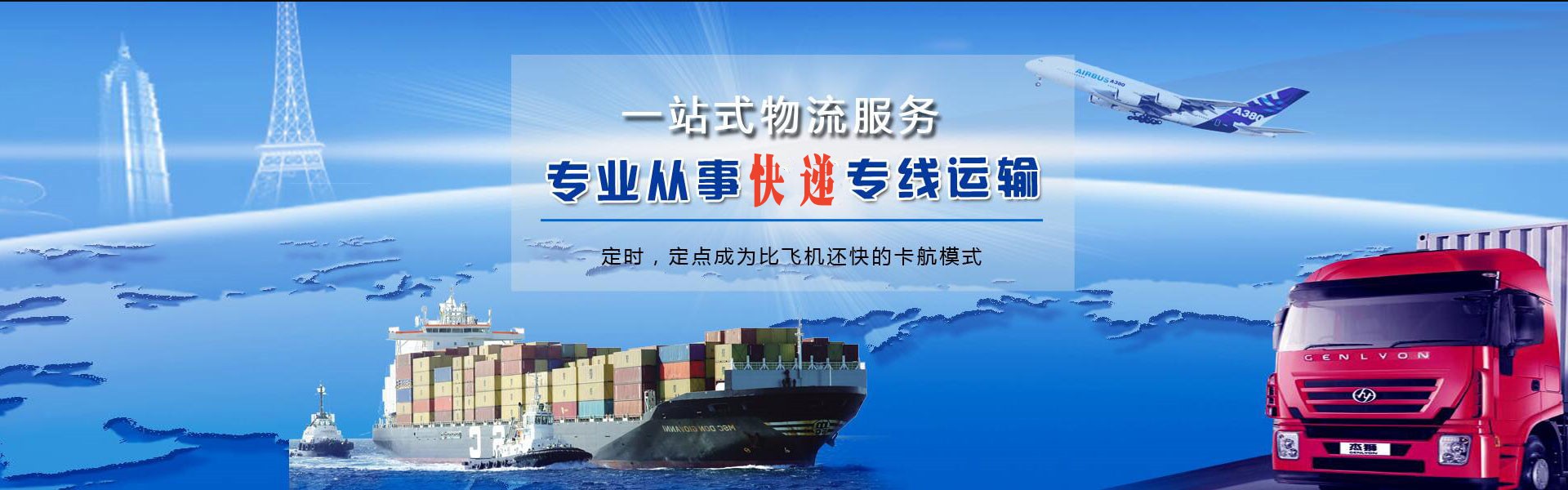 新巴尔虎右旗到北京物流公司-新巴尔虎右旗至北京物流专线-新巴尔虎右旗空运到北京-优时通物流有限公司
