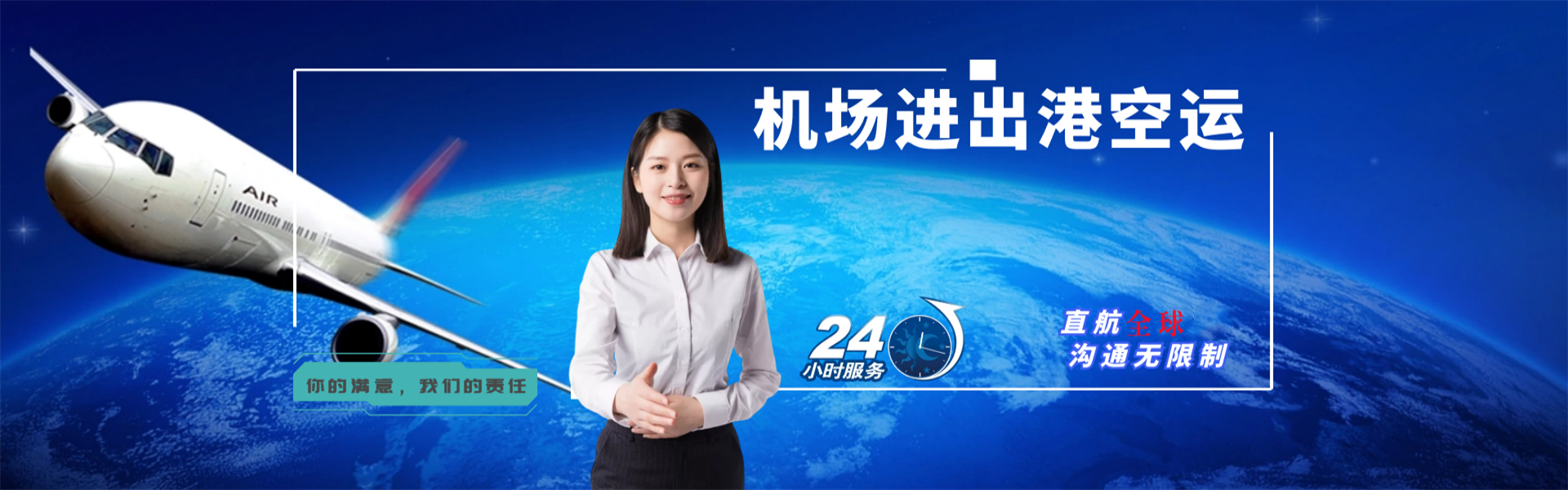 新巴尔虎右旗到北京物流公司-新巴尔虎右旗至北京物流专线-新巴尔虎右旗空运到北京-优时通物流有限公司